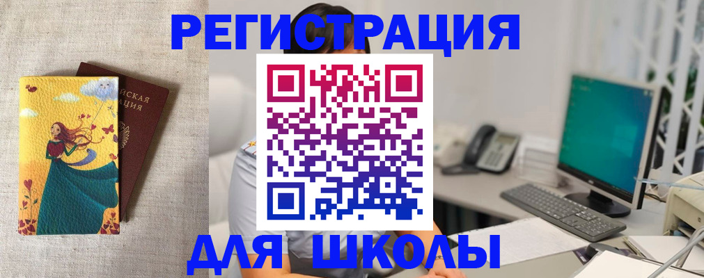 пропишу в квартире в Биробиджане